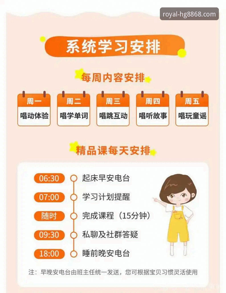 hg8868皇冠平台最新动态：老用户亲测官网登录与安卓客户端下载全攻略