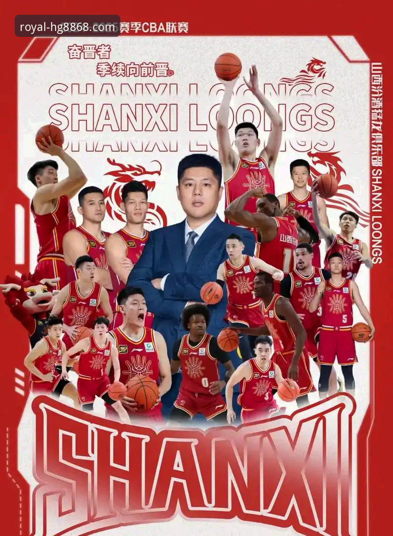 CBA季后赛山西2-0横扫青岛晋级八强：hg8868皇冠平台赛事体验全面评测